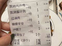 -凯鸽酒楼(大同振兴街店)