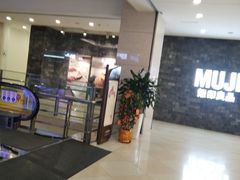 -光启城时尚购物中心