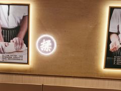 -陇上秦轩西安biangbiang面(朝龙汇店)