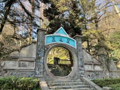 -莫干山风景区