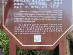 -塔云山