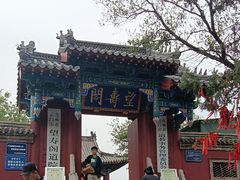 -青州市云门山风景区