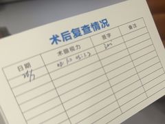 -西安普瑞眼科医院·近视手术·视力防控