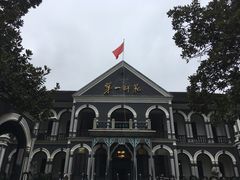 -湖南省立第一师范学校旧址