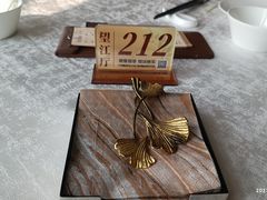 -南海渔村·空中一号