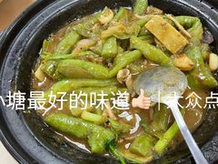 -喜渔门海鲜酒楼