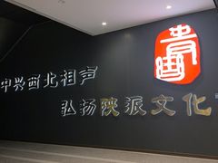 -青曲社相声(易俗街区店)