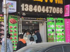 -师任堂韩式食品(总店)