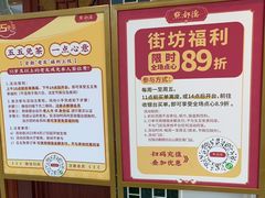 -点都德(广州白云山景区南门店)