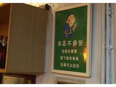 -虾满堂(金平路店)