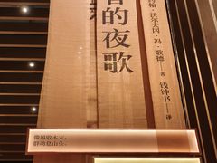-金鸡湖景区