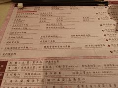 菜单-池记(尖沙咀店)