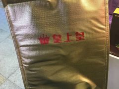 -皇上皇(北京路店)