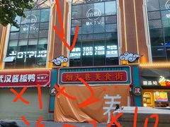 -新佳丽时尚广场