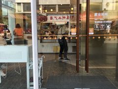门面-奈雪的茶(观前街店)