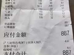 -洪大厨鸡煲(福田店)