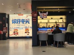 -海底捞火锅(长沙华创国际广场店)