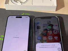 -苹果售后维修服务中心(东大直街总店)