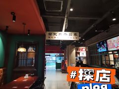 -鹏欣水游城