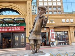 -新疆国际大巴扎