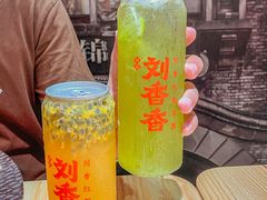 -刘香香·川香红锅美蛙(福田店)