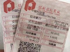 -中国科学技术馆影院