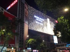 -茂业百货(东门店)