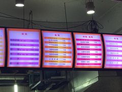 -丘山老面馆(紫都城店)
