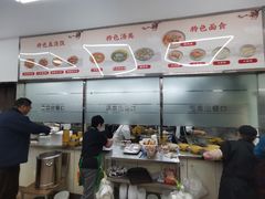 -玉华饮食店(茅台路店)
