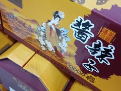 -盛唐府乾州酸汤面
