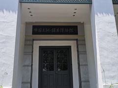 -烟台山景区