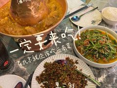 -浩海火烧云傣家菜(京广店)