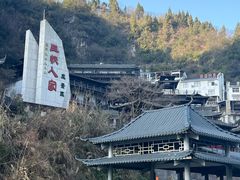 -三峡人家风景区