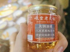 -吼堂老火锅(太古里总店)