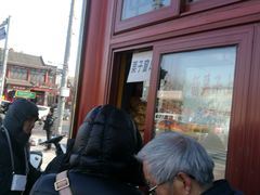 -秋栗香(地安门店)
