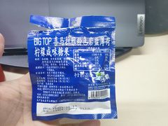 -好特卖HotMaxx(杭州滨江宝龙城店)