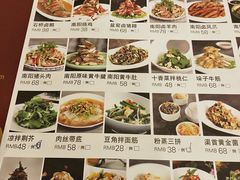 菜单-南阳食府·河南豫菜(南阳驻京办店)