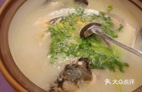 Thick Soup Fish Head