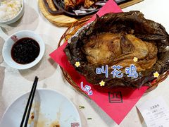 -乾园(天河城店)