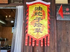-韩城古城美食街
