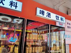 -南浦洞烤肉·新世界版(奥体店)