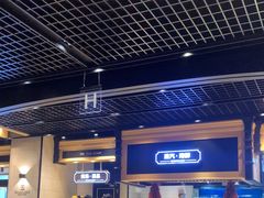 -川骄海鲜自助(亚运村店)