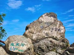 -北京西山国家森林公园