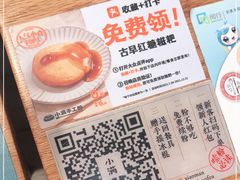 -小满手工粉(上海维璟广场店)