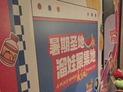 -海茵汇(萧山店)