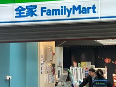 -全家便利店(江湾镇站店)