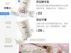 -浙北大厦购物中心(安吉店)