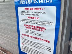 -伟博游泳健身
