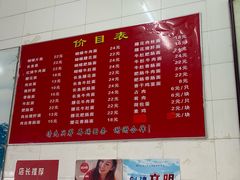 -老赵面店(大西路店)