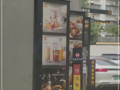 门面-麦当劳(杨林得来速店)